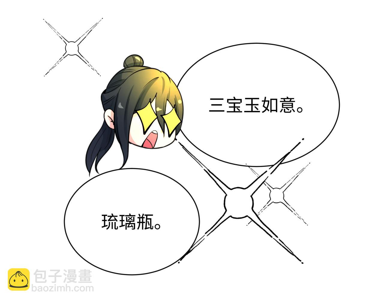 第334话 高丽篇-向高丽出发！70