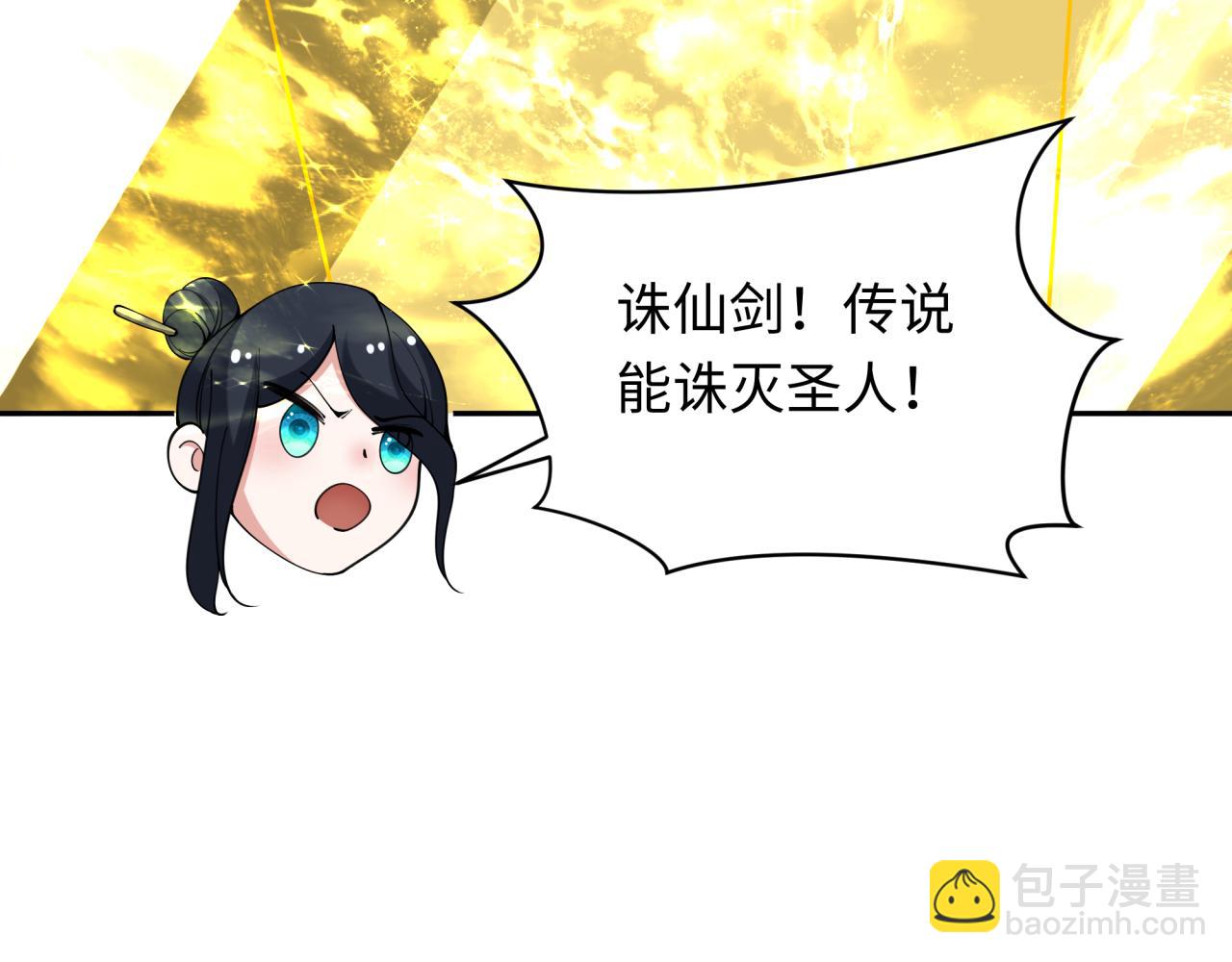 第334话 高丽篇-向高丽出发！78
