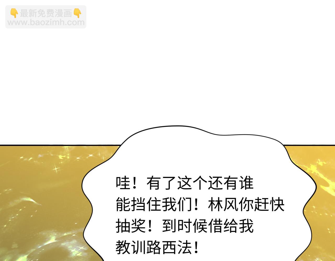 第334话 高丽篇-向高丽出发！79