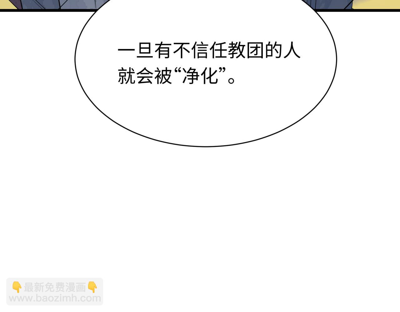 第335话 高丽篇-素婉与素娜101