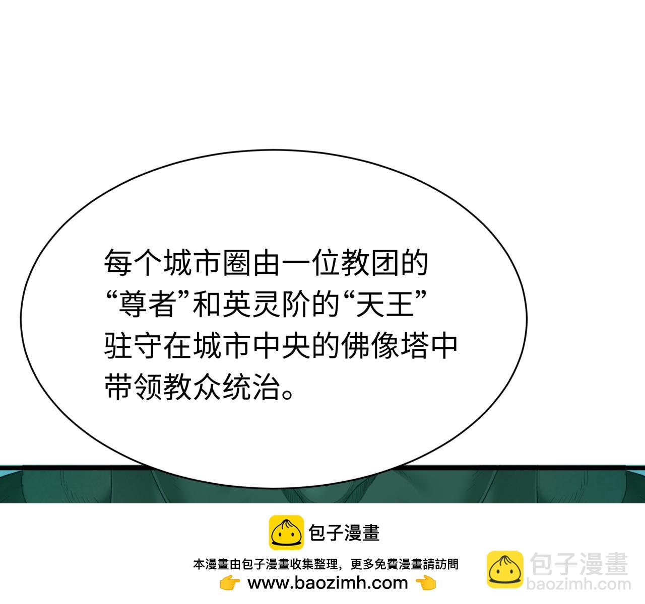 第335话 高丽篇-素婉与素娜107