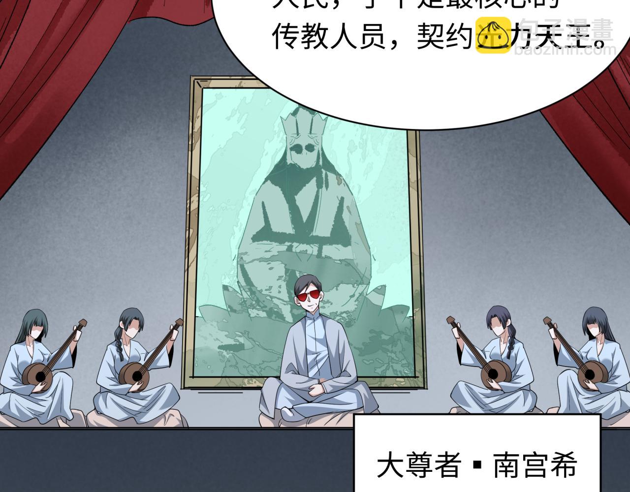 第335话 高丽篇-素婉与素娜110