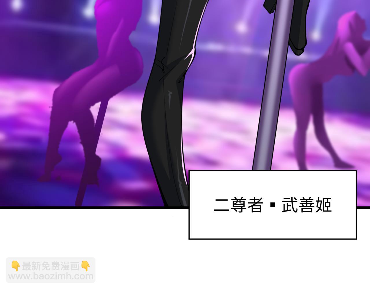 第335话 高丽篇-素婉与素娜115