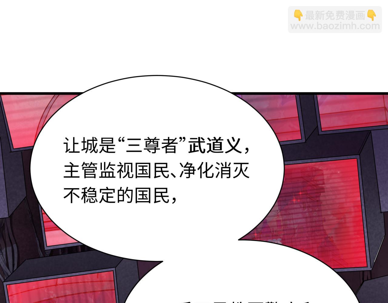 第335话 高丽篇-素婉与素娜116