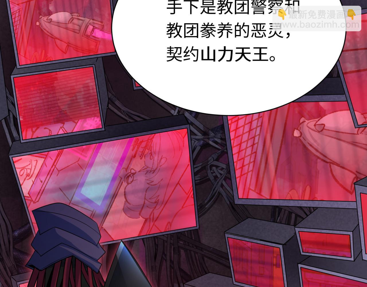 第335话 高丽篇-素婉与素娜117