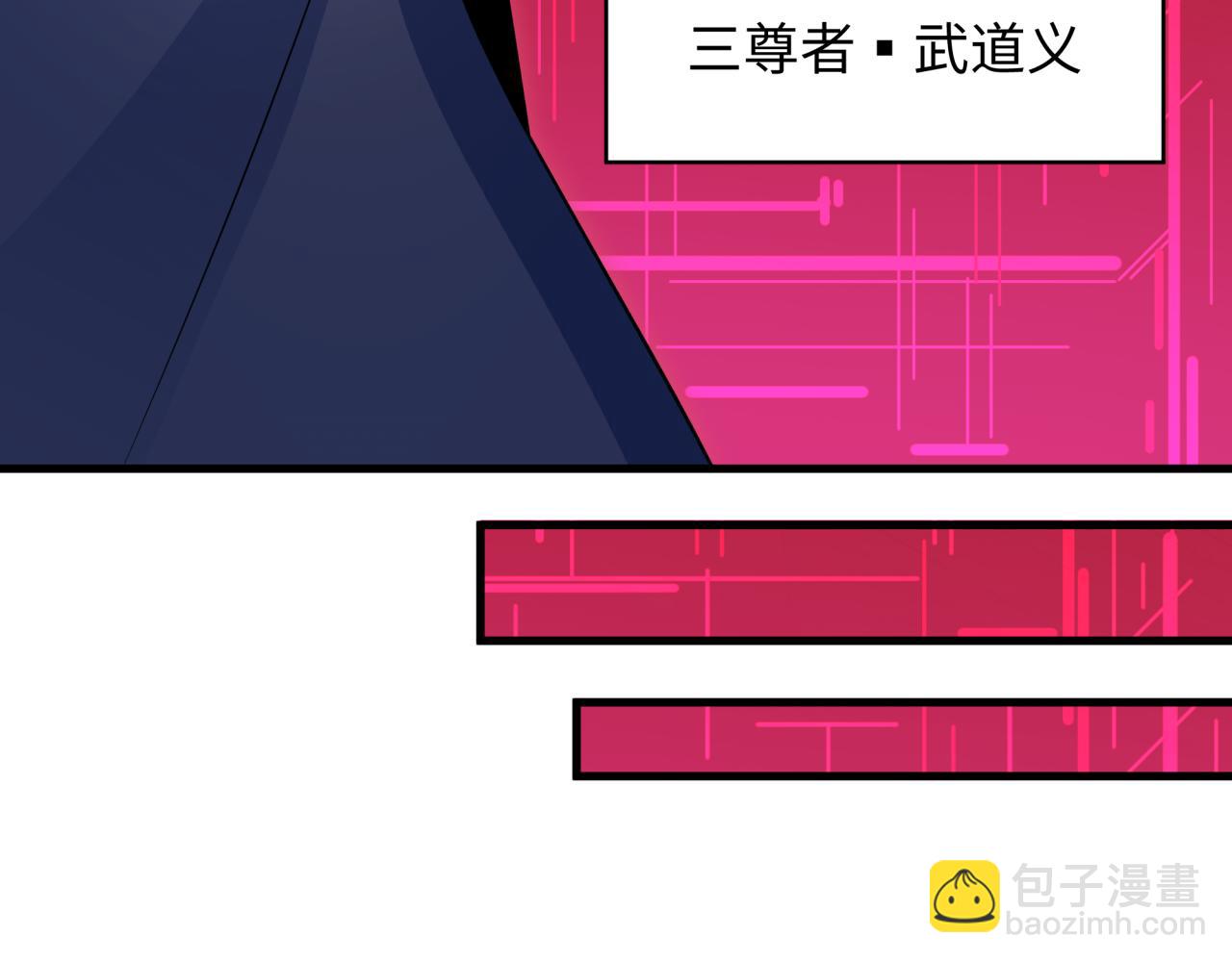 第335话 高丽篇-素婉与素娜119