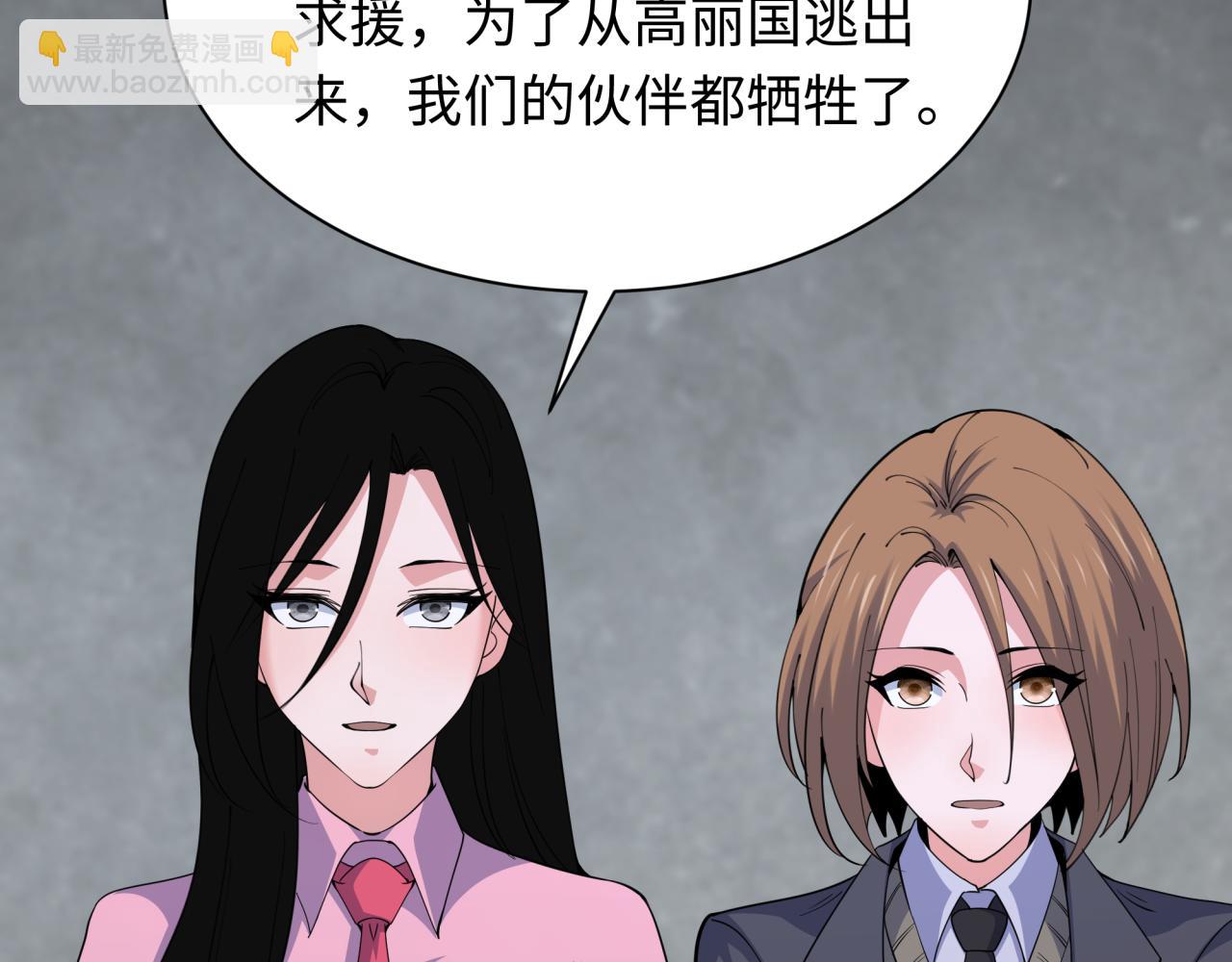 第335话 高丽篇-素婉与素娜121
