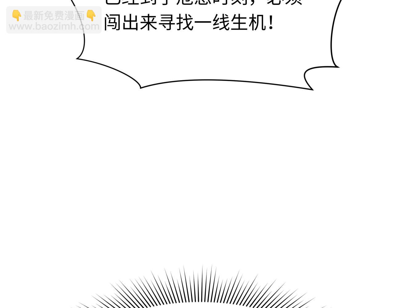 第335话 高丽篇-素婉与素娜123