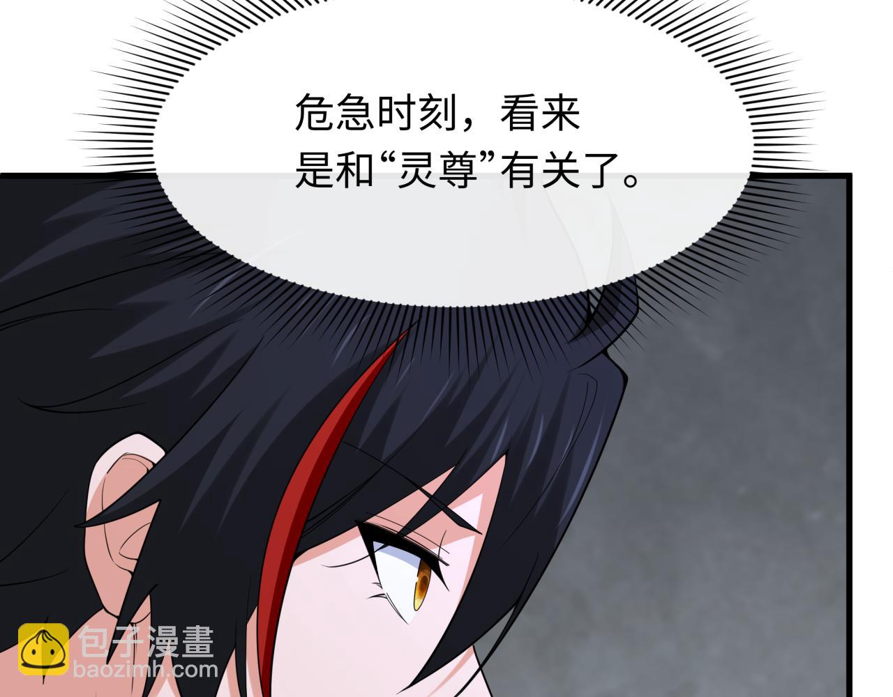 第335话 高丽篇-素婉与素娜124