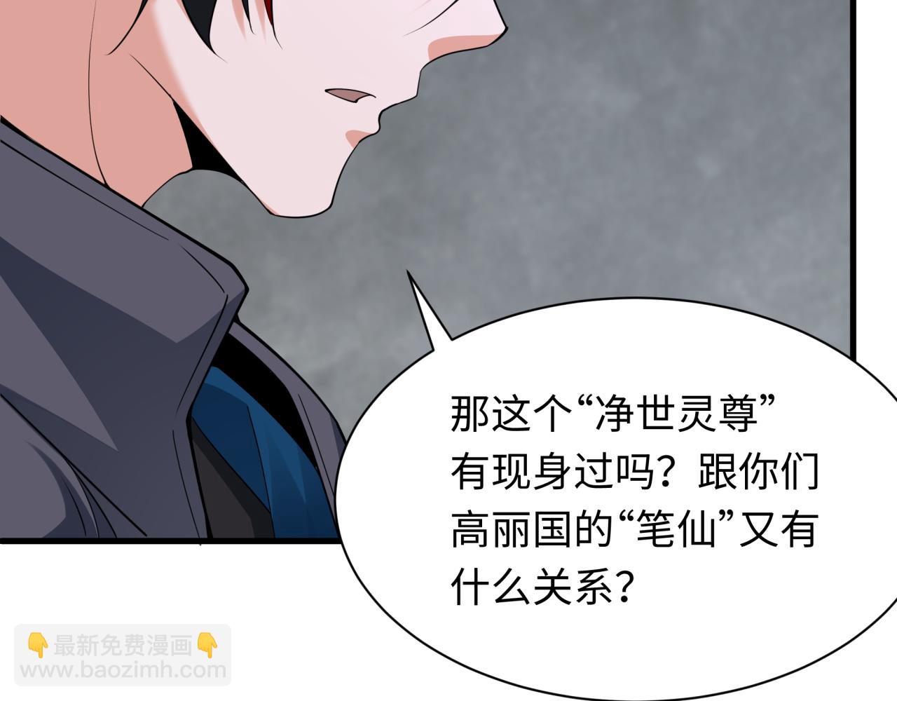 第335话 高丽篇-素婉与素娜125