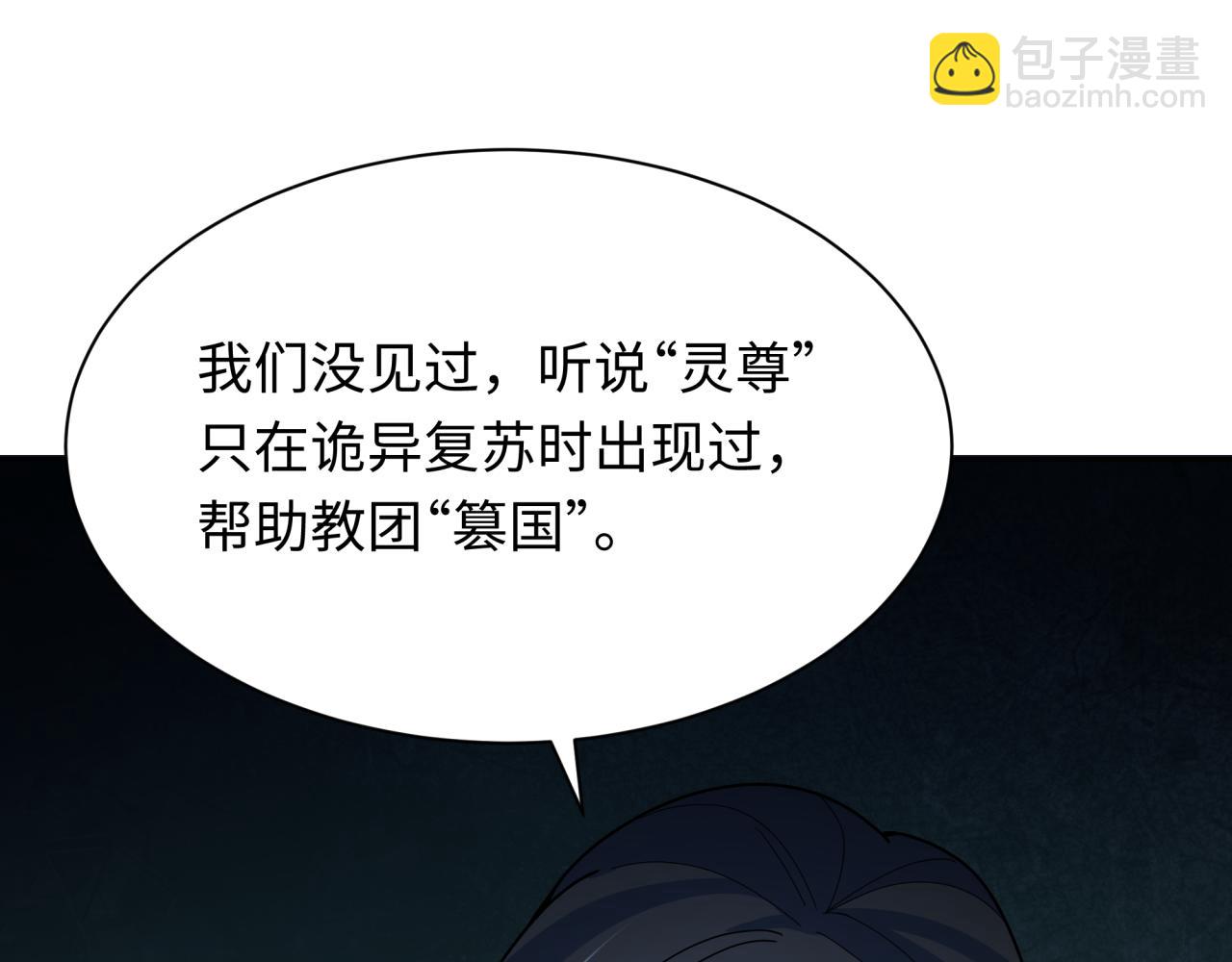 第335话 高丽篇-素婉与素娜127