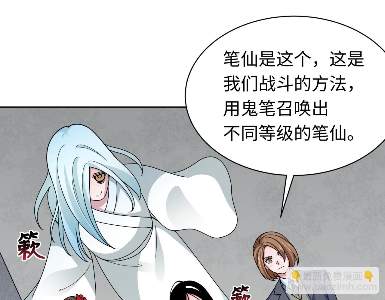第335话 高丽篇-素婉与素娜130