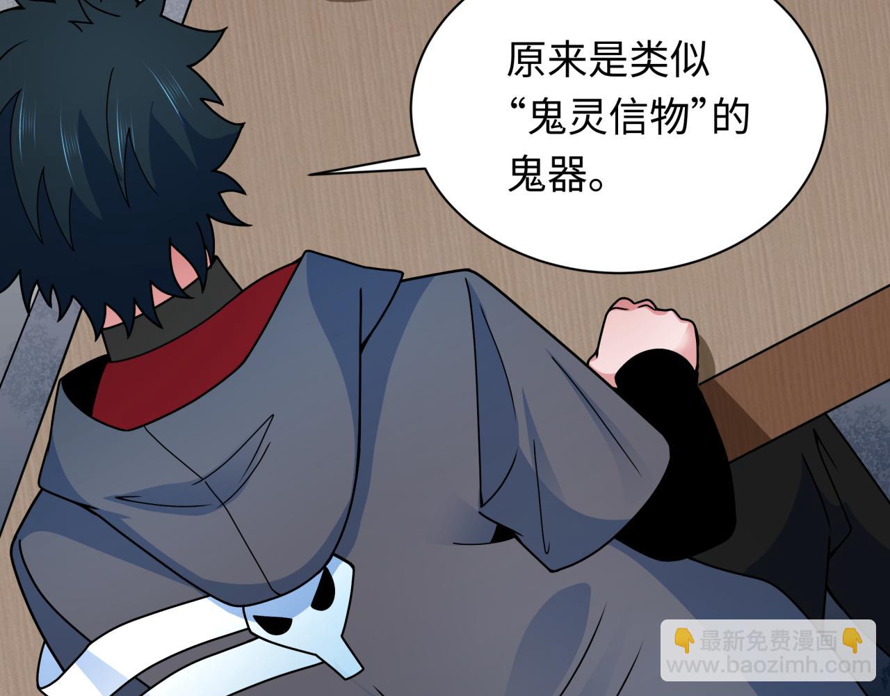 第335话 高丽篇-素婉与素娜132