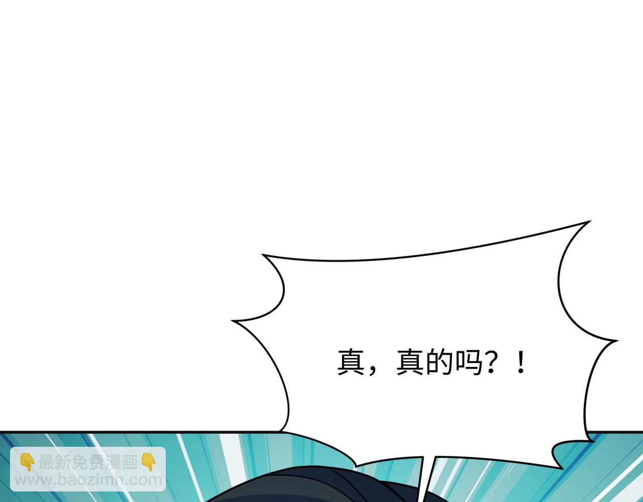第335话 高丽篇-素婉与素娜137