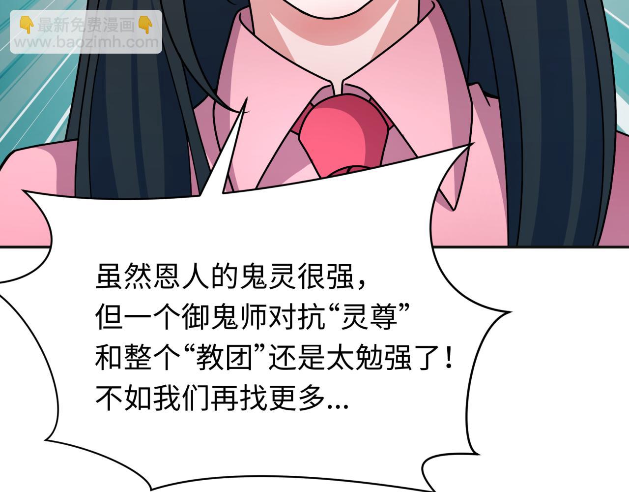 第335话 高丽篇-素婉与素娜139