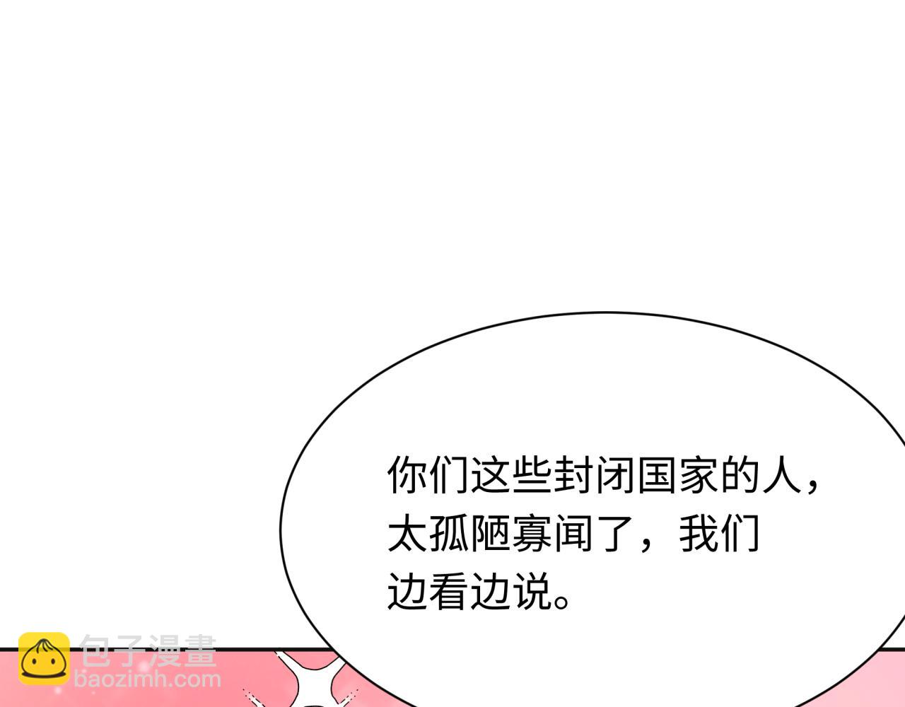 第335话 高丽篇-素婉与素娜142