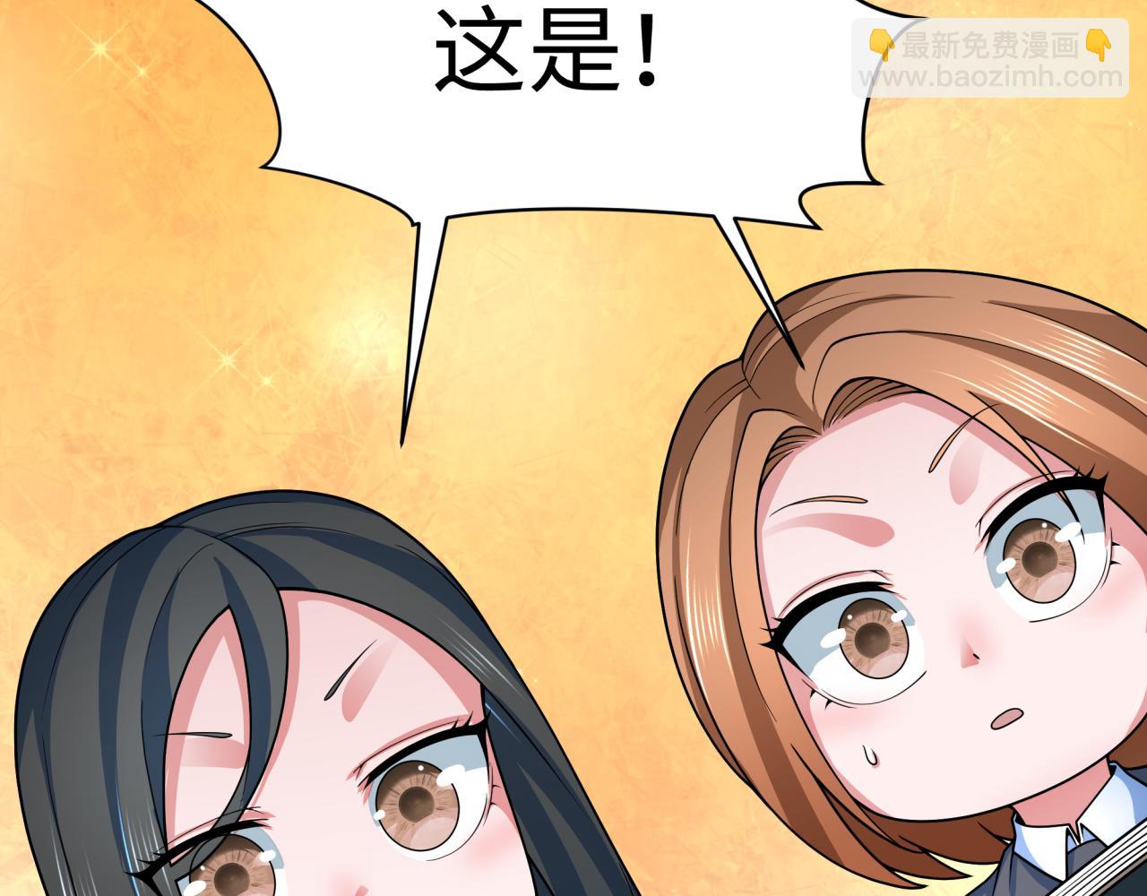 第335话 高丽篇-素婉与素娜148