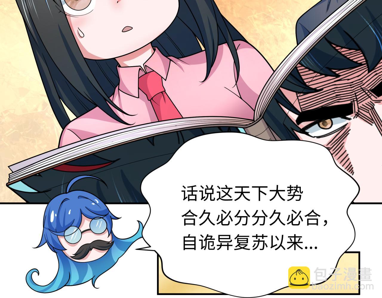 第335话 高丽篇-素婉与素娜149