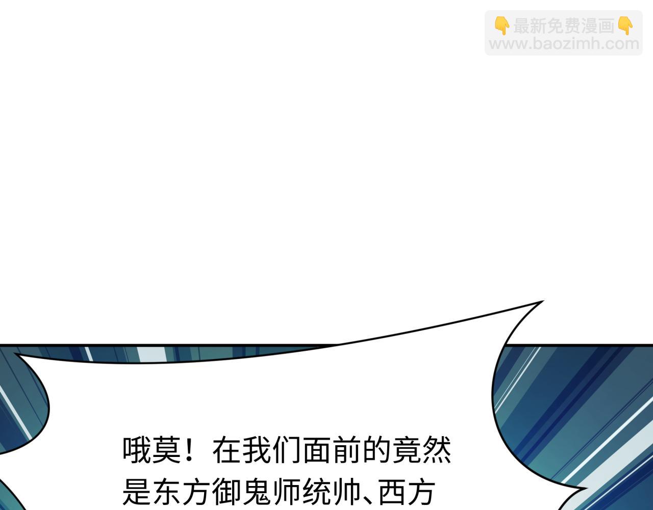 第335话 高丽篇-素婉与素娜159