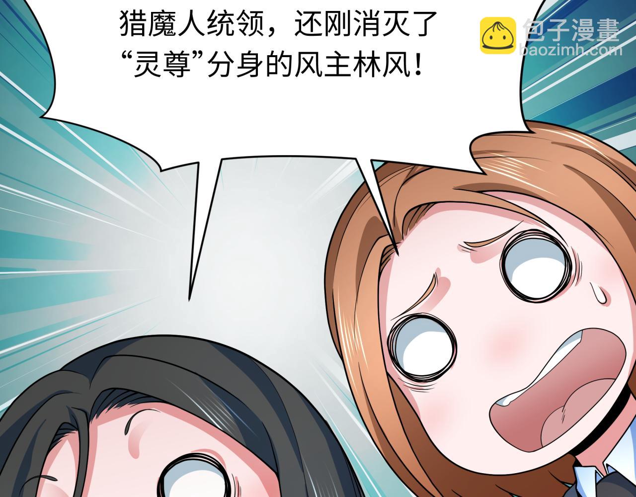 第335话 高丽篇-素婉与素娜160