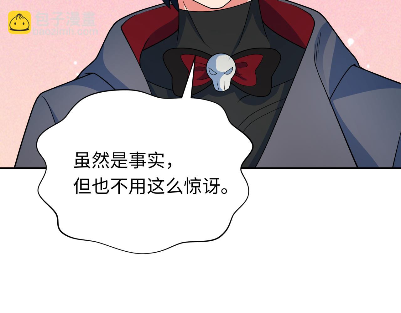 第335话 高丽篇-素婉与素娜164