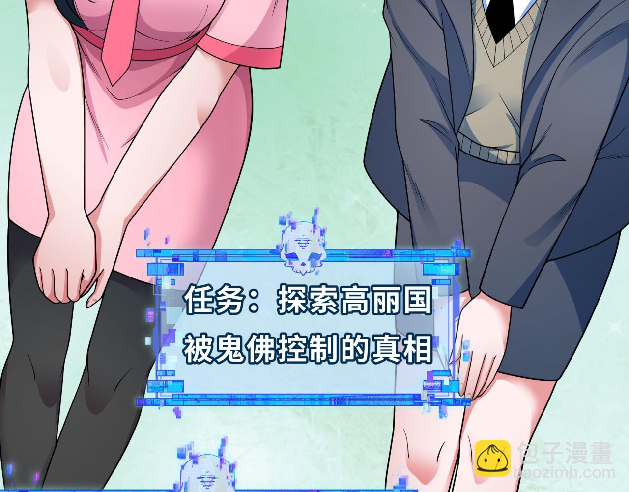 第335话 高丽篇-素婉与素娜167