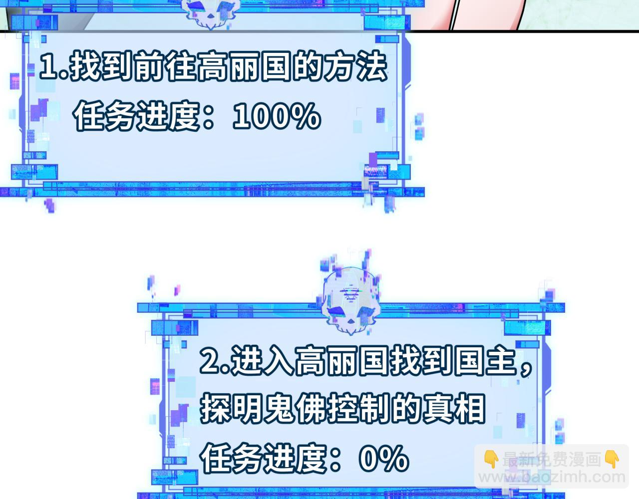 第335话 高丽篇-素婉与素娜168
