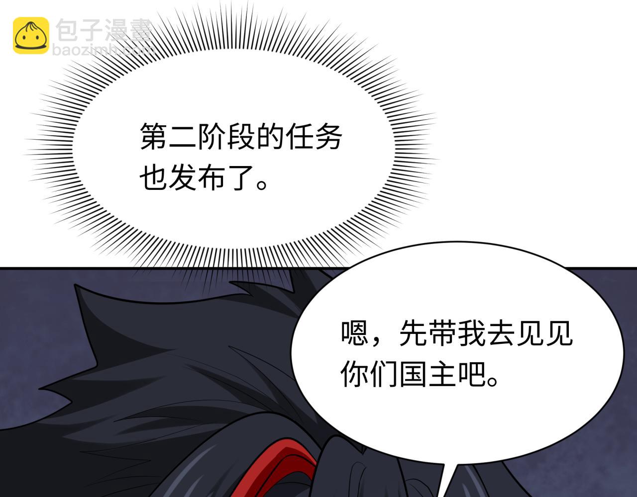 第335话 高丽篇-素婉与素娜171