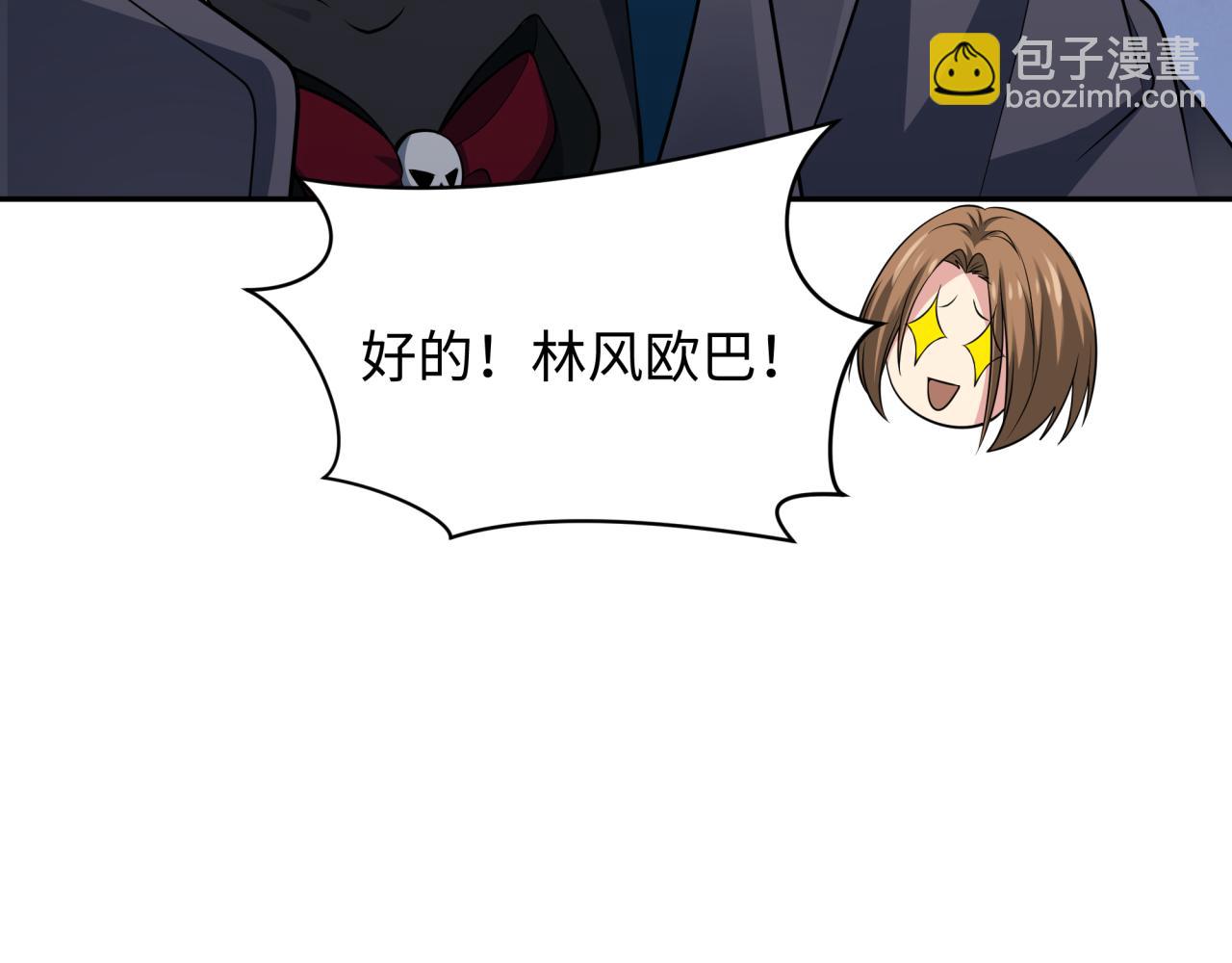 第335话 高丽篇-素婉与素娜173