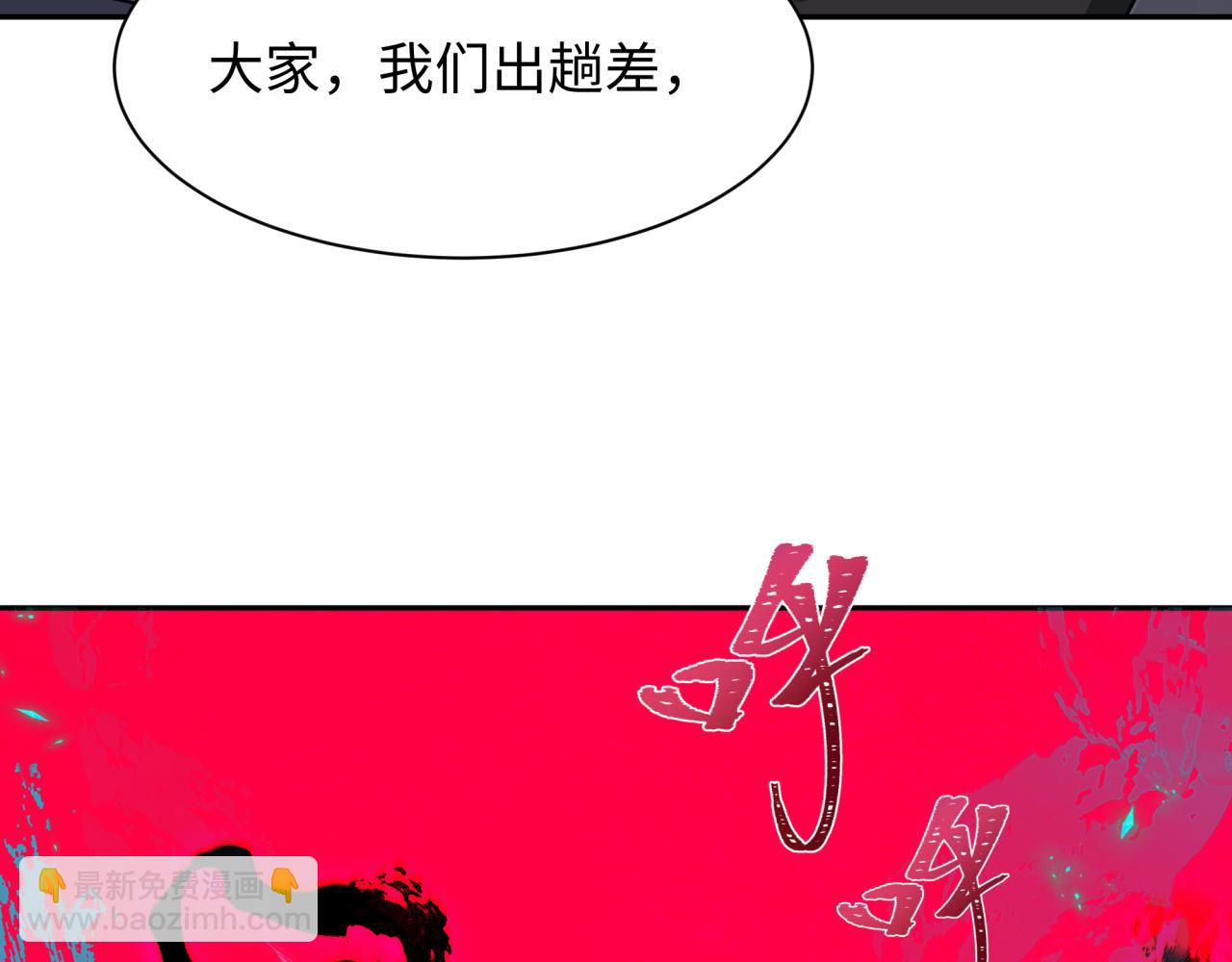 第335话 高丽篇-素婉与素娜176