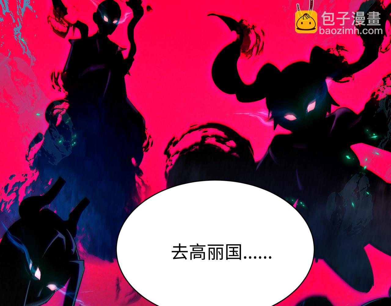 第335话 高丽篇-素婉与素娜177