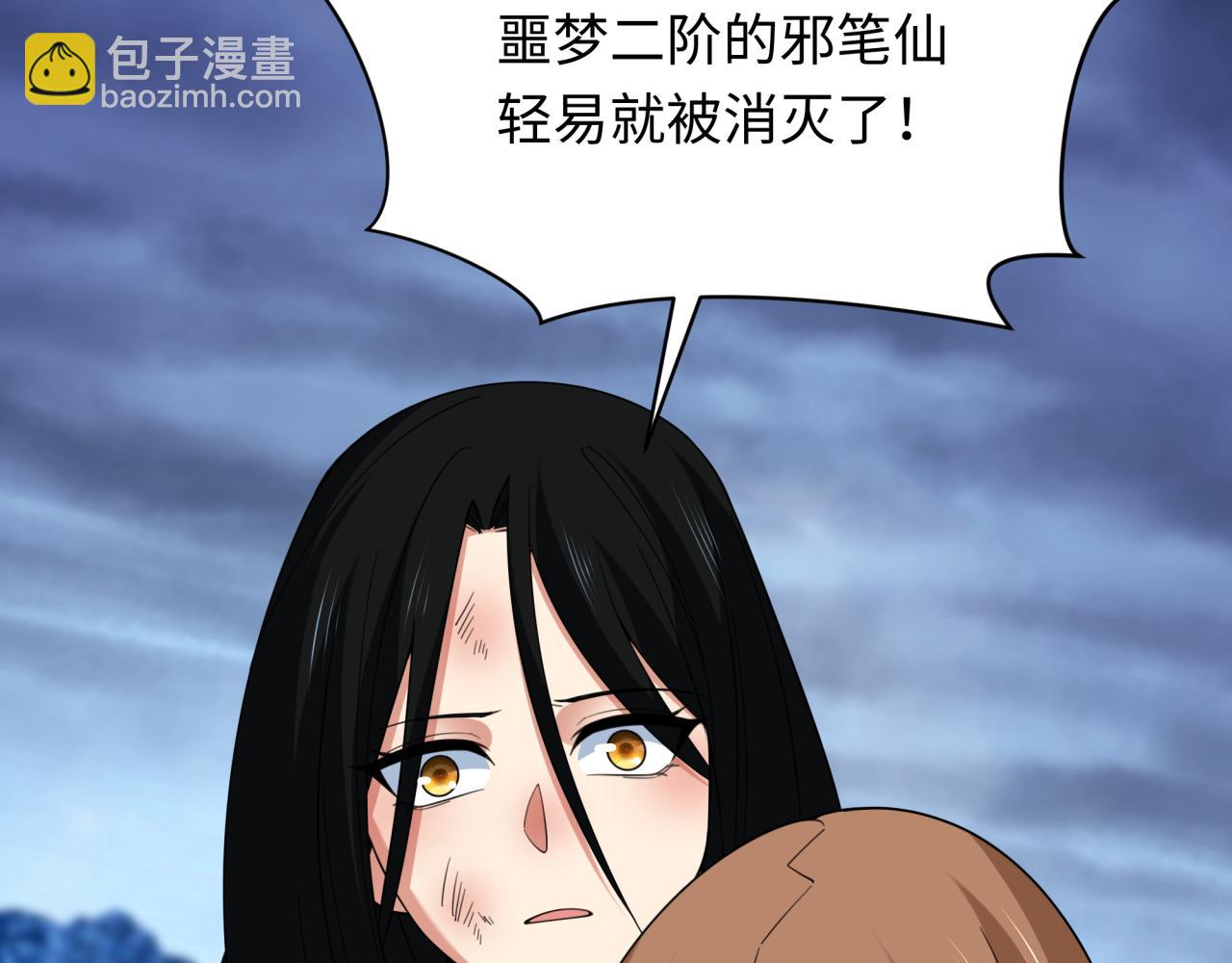 第335话 高丽篇-素婉与素娜18