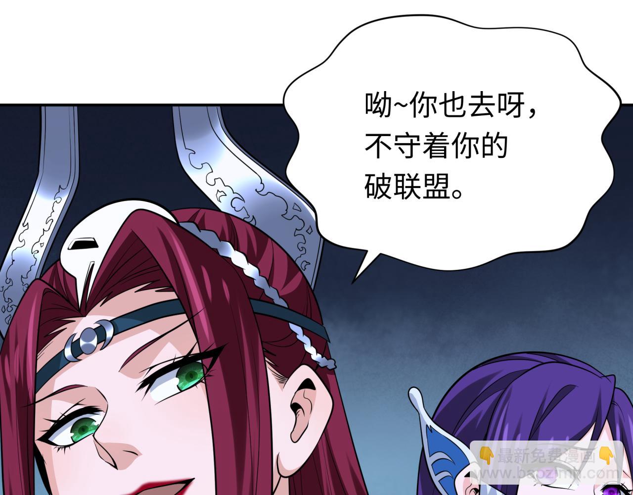 第335话 高丽篇-素婉与素娜184