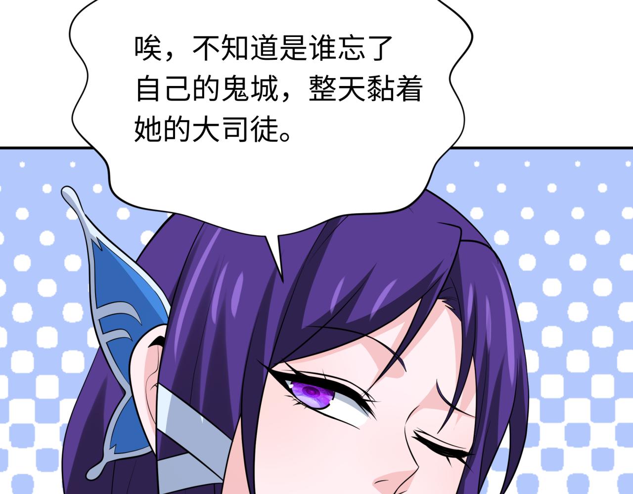第335话 高丽篇-素婉与素娜187