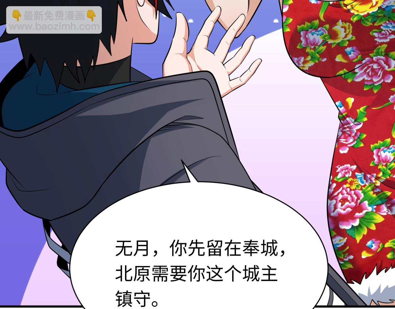 第335话 高丽篇-素婉与素娜193