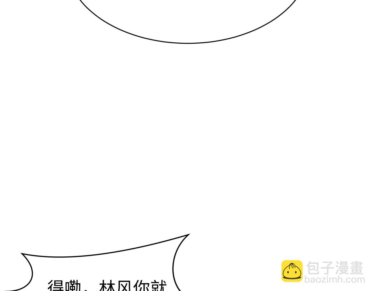 第335话 高丽篇-素婉与素娜194
