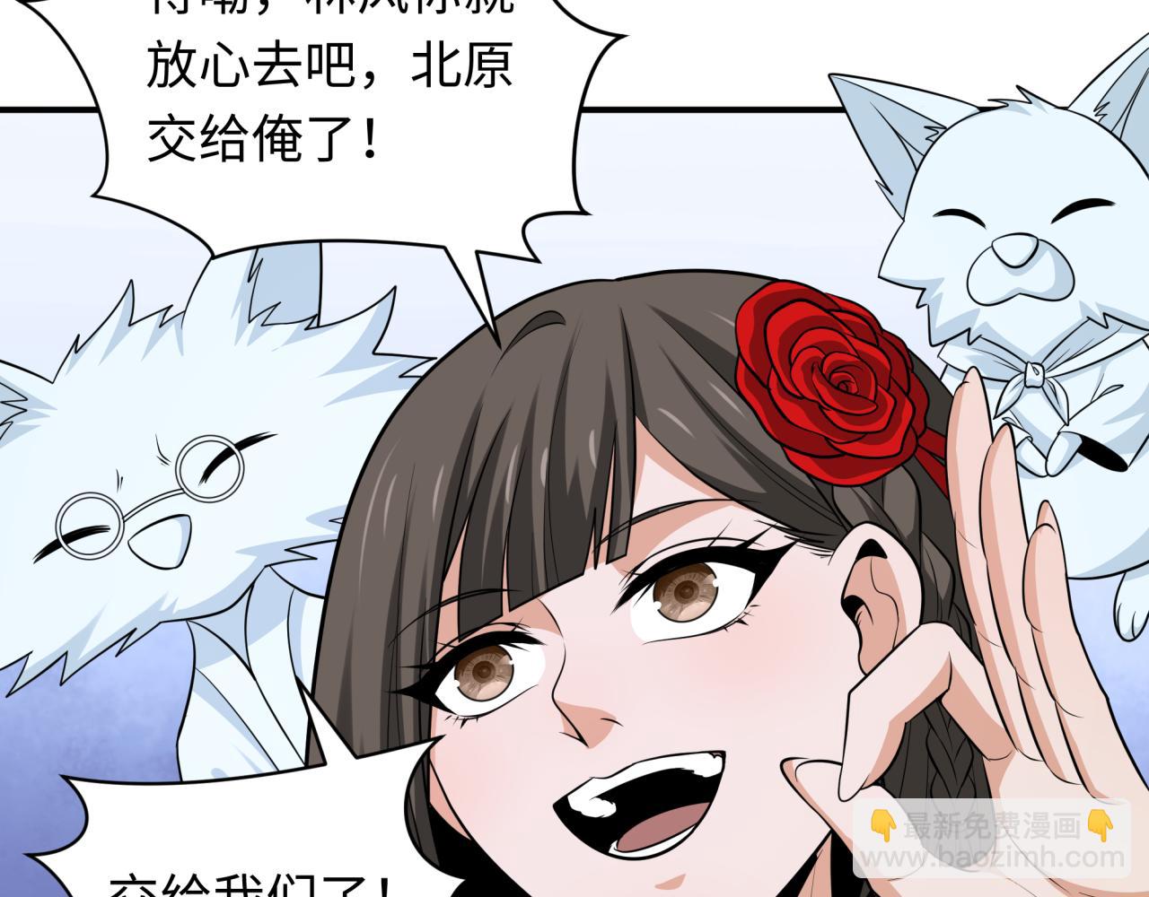 第335话 高丽篇-素婉与素娜195