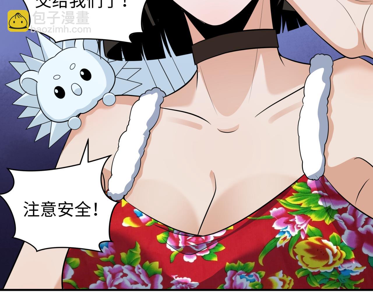 第335话 高丽篇-素婉与素娜196