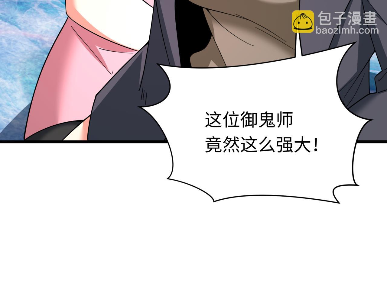 第335话 高丽篇-素婉与素娜20
