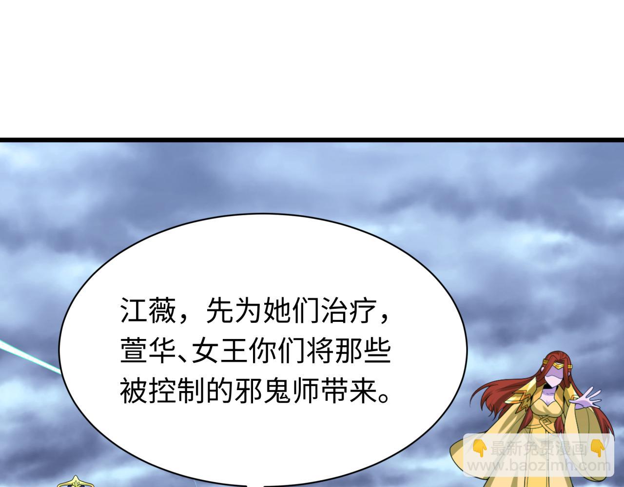 第335话 高丽篇-素婉与素娜21