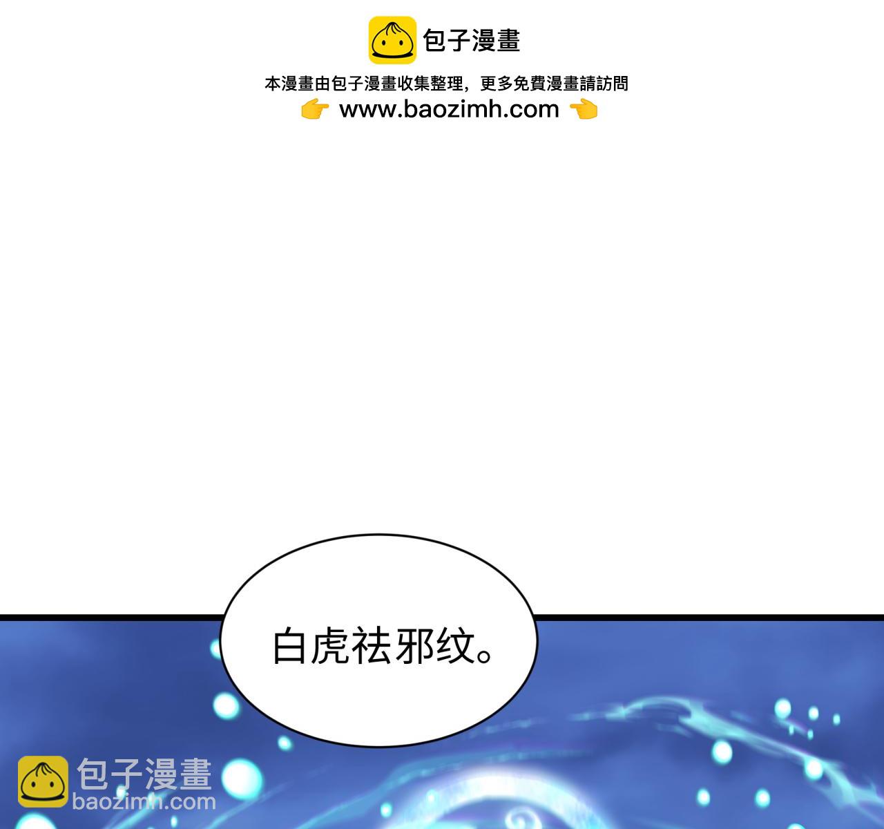 第335话 高丽篇-素婉与素娜25