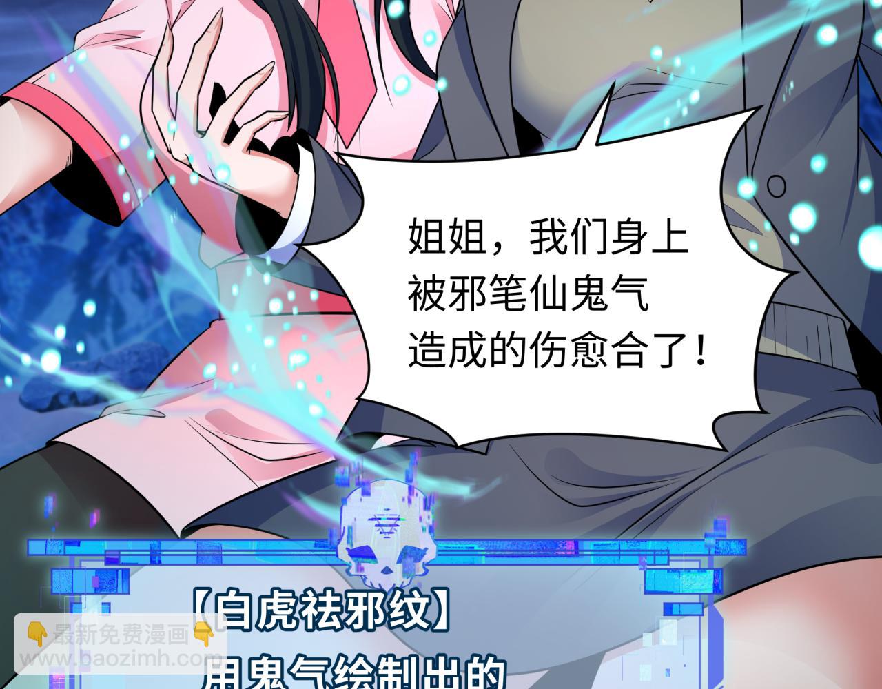 第335话 高丽篇-素婉与素娜27