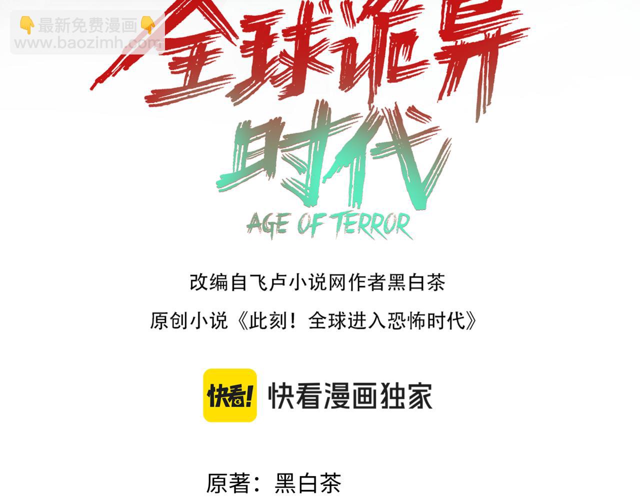 第335话 高丽篇-素婉与素娜3