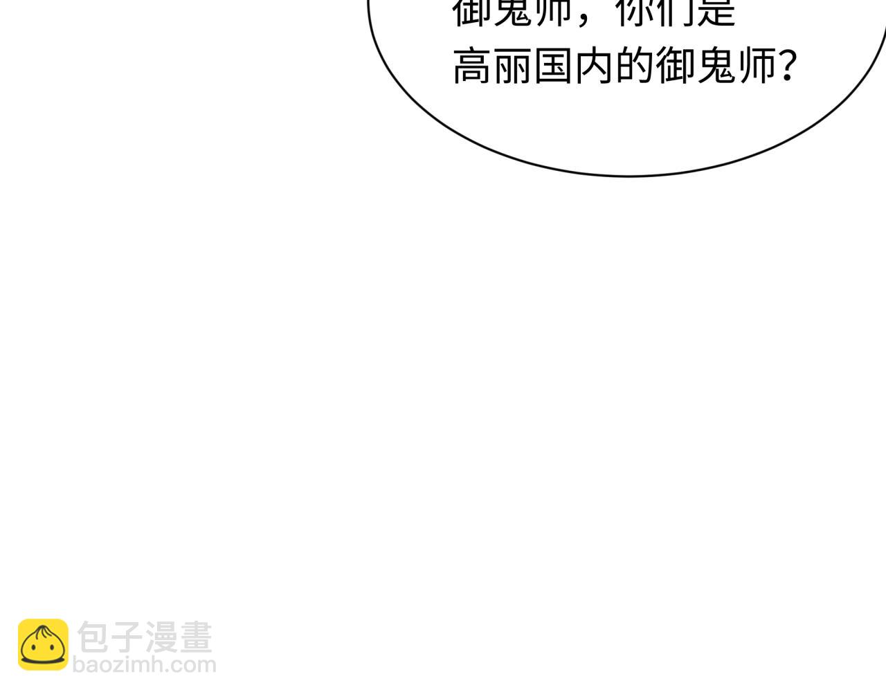 第335话 高丽篇-素婉与素娜31