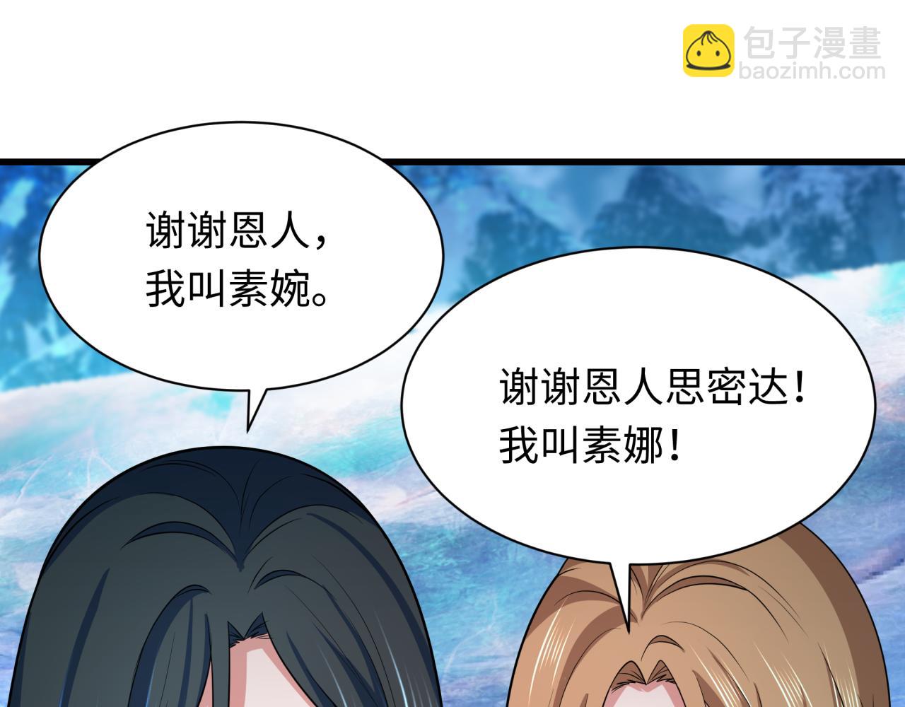 第335话 高丽篇-素婉与素娜32