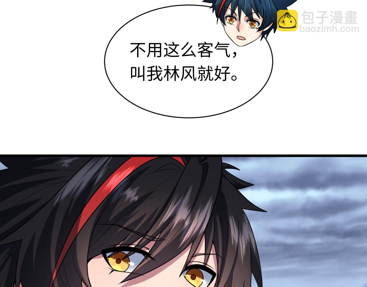 第335话 高丽篇-素婉与素娜35