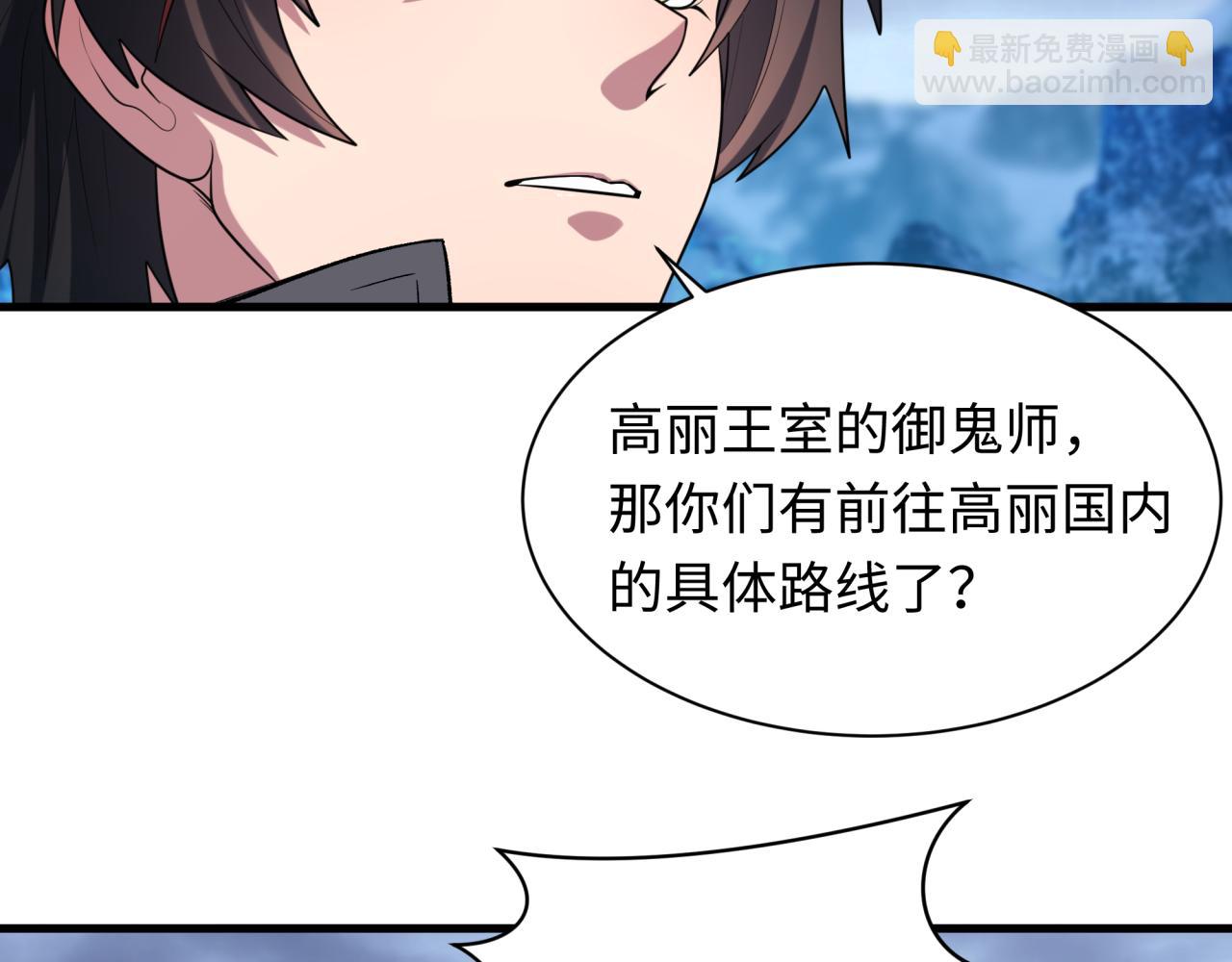 第335话 高丽篇-素婉与素娜36