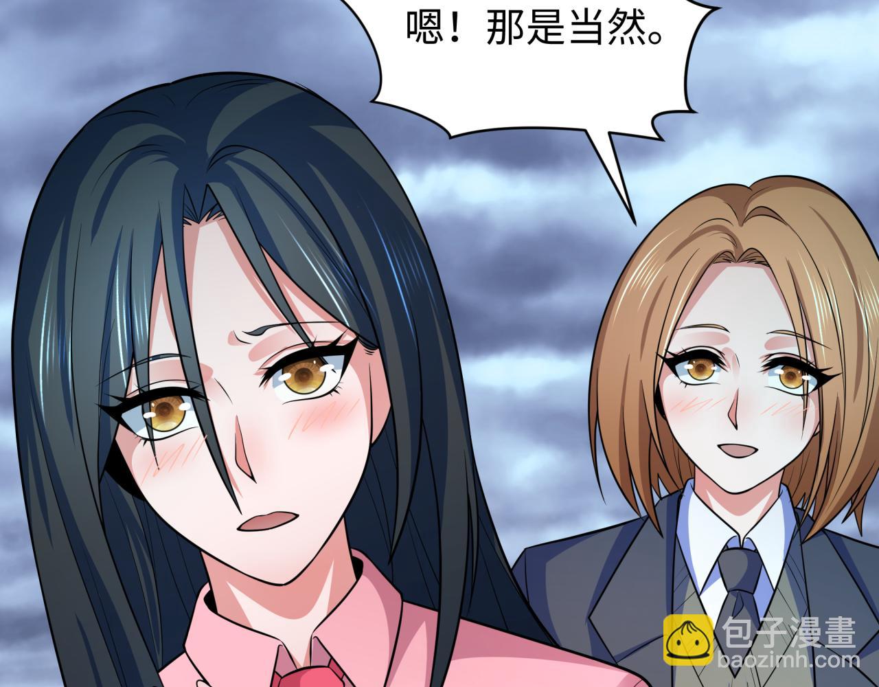第335话 高丽篇-素婉与素娜37