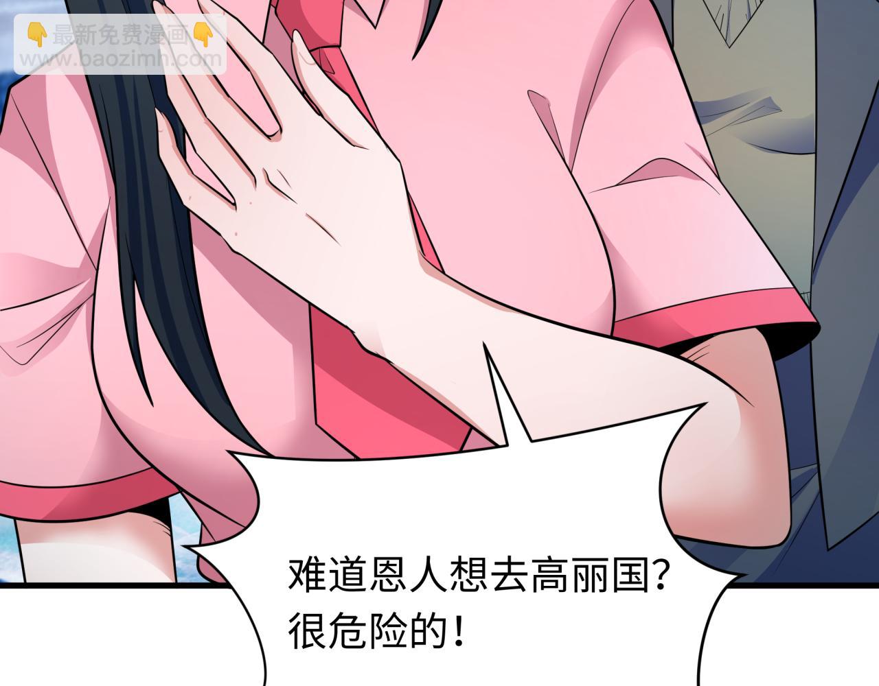 第335话 高丽篇-素婉与素娜38