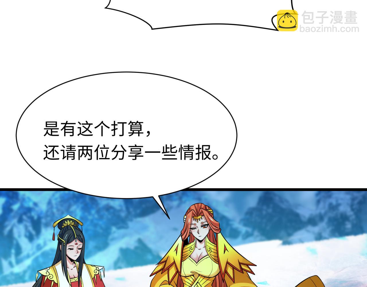 第335话 高丽篇-素婉与素娜39